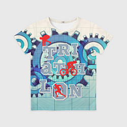 Футболка детская Триатлон - Механизм трех, цвет: 3D-принт