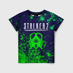 Футболка детская S T A L K E R 2 Краска, цвет: 3D-принт