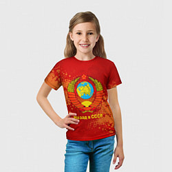 Футболка детская Назад в СССР - Back in USSR, цвет: 3D-принт — фото 2