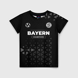 Футболка детская Bayern Форма Чемпионов, цвет: 3D-принт