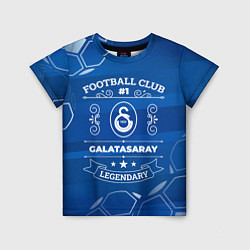 Футболка детская Galatasaray FC 1, цвет: 3D-принт