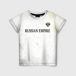 Футболка детская RUSSIAN EMPIRE - ГЕРБ Гранж FS, цвет: 3D-принт