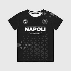 Футболка детская Napoli Форма Champions, цвет: 3D-принт