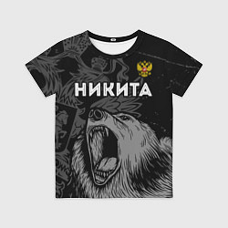 Футболка детская Никита Россия Медведь, цвет: 3D-принт