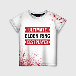 Футболка детская Elden Ring Ultimate, цвет: 3D-принт