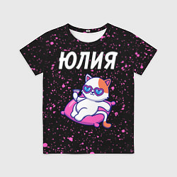 Футболка детская Юлия КОШЕЧКА Брызги, цвет: 3D-принт