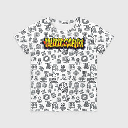 Футболка детская ПРОФЕССИЯ РОБОТОТЕХНИКА, цвет: 3D-принт