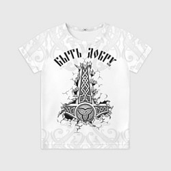 Футболка детская Быть добру Молот Мьёльнир, цвет: 3D-принт