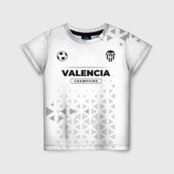 Футболка детская Valencia Champions Униформа, цвет: 3D-принт