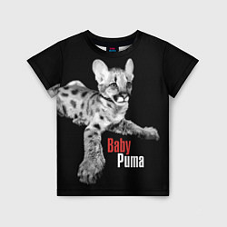 Футболка детская Baby puma - пятнистый котенок пумы, цвет: 3D-принт