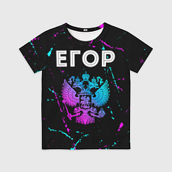 Футболка детская Егор Россия, цвет: 3D-принт