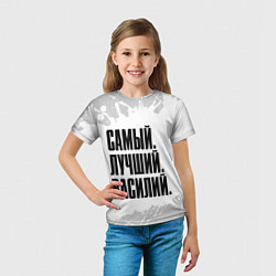 Футболка детская Надпись Самый Лучший Василий, цвет: 3D-принт — фото 2