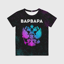 Футболка детская Варвара Россия, цвет: 3D-принт