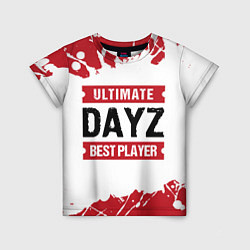 Футболка детская DayZ: best player ultimate, цвет: 3D-принт