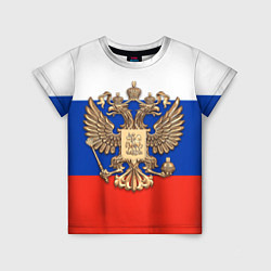 Футболка детская Герб России на фоне флага, цвет: 3D-принт