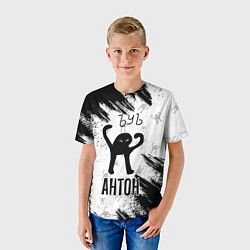 Футболка детская Кот ъуъ Антон, цвет: 3D-принт — фото 2