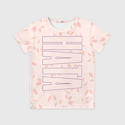 Футболка детская Ната по-вертикали с розовым фоном, цвет: 3D-принт