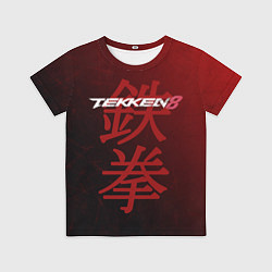 Футболка детская Tekken 8 - logo, цвет: 3D-принт
