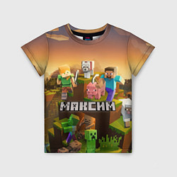 Футболка детская Максим Minecraft, цвет: 3D-принт