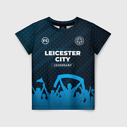 Детская футболка Leicester City legendary форма фанатов