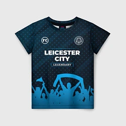 Футболка детская Leicester City legendary форма фанатов, цвет: 3D-принт
