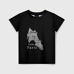 Футболка детская Эйфелева башня и надпись Я люблю Париж на черном ф, цвет: 3D-принт