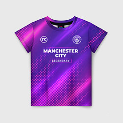 Футболка детская Manchester City legendary sport grunge, цвет: 3D-принт