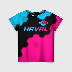 Футболка детская Haval - neon gradient: символ сверху, цвет: 3D-принт