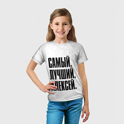 Футболка детская Надпись самый лучший Алексей, цвет: 3D-принт — фото 2