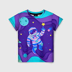 Футболка детская Космонавт в космосе - рисунок, цвет: 3D-принт