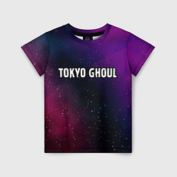 Футболка детская Tokyo Ghoul gradient space, цвет: 3D-принт