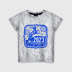 Футболка детская Happy New Year - 2023, цвет: 3D-принт