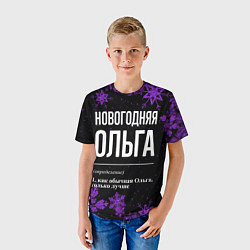 Футболка детская Новогодняя Ольга на темном фоне, цвет: 3D-принт — фото 2