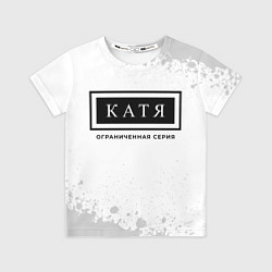 Футболка детская Катя: ограниченная серия, цвет: 3D-принт