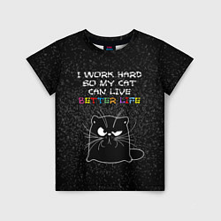 Футболка детская I work hard so my cat can live a better life, цвет: 3D-принт