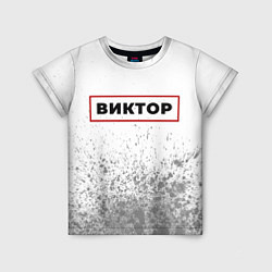 Футболка детская Виктор - в красной рамке на светлом, цвет: 3D-принт