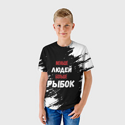 Футболка детская Меньше людей больше рыбок, цвет: 3D-принт — фото 2