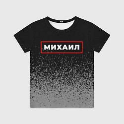 Футболка детская Михаил - в красной рамке на темном, цвет: 3D-принт