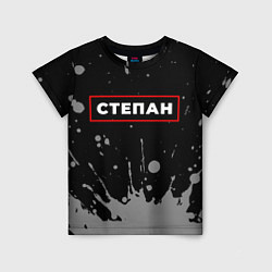 Футболка детская Степан - в красной рамке на темном, цвет: 3D-принт