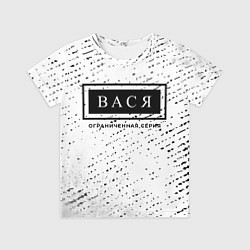 Футболка детская Вася: ограниченная серия, цвет: 3D-принт