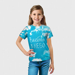 Футболка детская Влюблен в небо, цвет: 3D-принт — фото 2