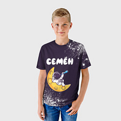 Футболка детская Семён космонавт отдыхает на Луне, цвет: 3D-принт — фото 2