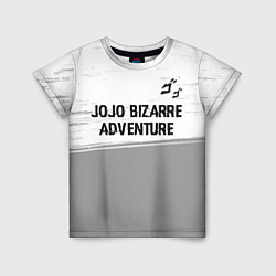 Футболка детская JoJo Bizarre Adventure glitch на светлом фоне: сим, цвет: 3D-принт