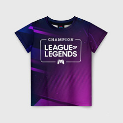 Футболка детская League of Legends gaming champion: рамка с лого и, цвет: 3D-принт