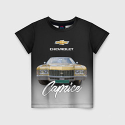 Футболка детская Американская машина Chevrolet Caprice 70-х годов, цвет: 3D-принт