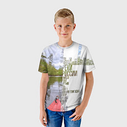 Футболка детская Реки России, цвет: 3D-принт — фото 2
