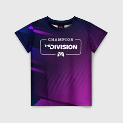 Футболка детская The Division gaming champion: рамка с лого и джойс, цвет: 3D-принт