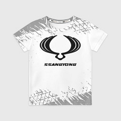 Футболка детская SsangYong speed на светлом фоне со следами шин, цвет: 3D-принт