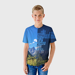 Футболка детская Перечень гор России, цвет: 3D-принт — фото 2