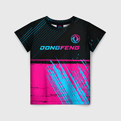 Детская футболка Dongfeng - neon gradient: символ сверху